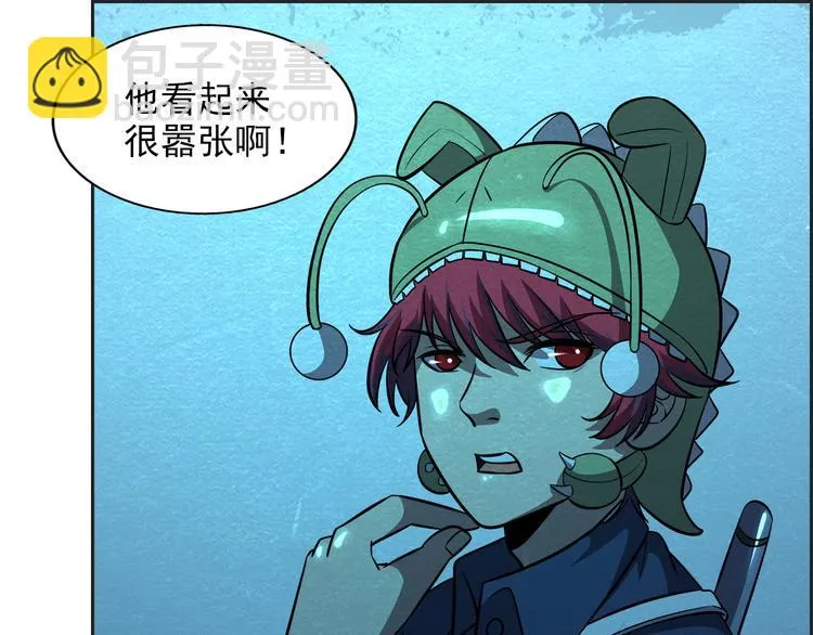 第36话 初次交手 第12页