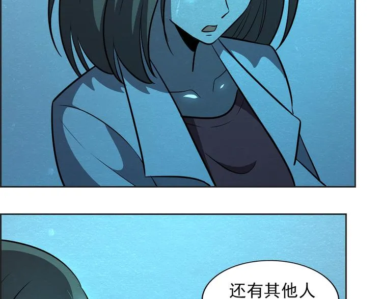 第36话 初次交手 第16页