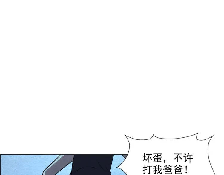 第36话 初次交手 第26页