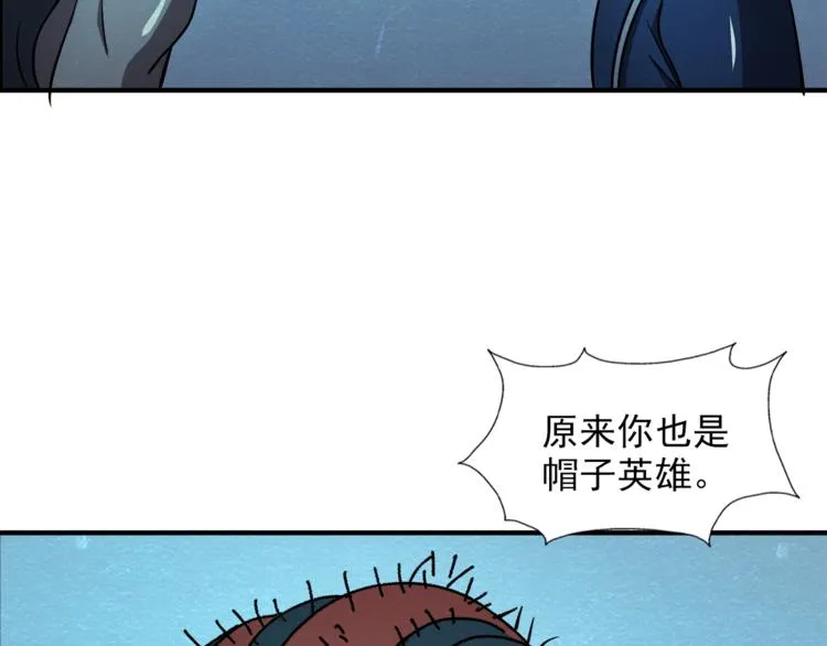 第36话 初次交手 第60页
