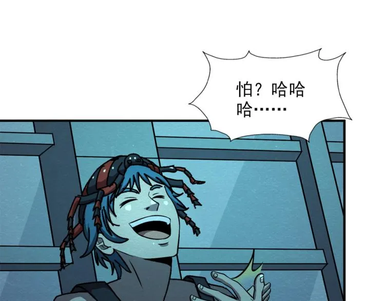 第36话 初次交手 第64页