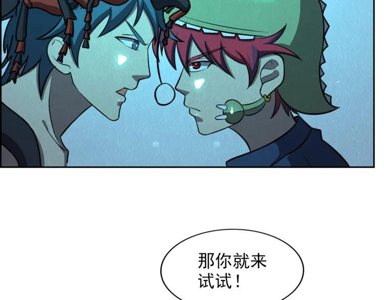 第36话 初次交手 第67页