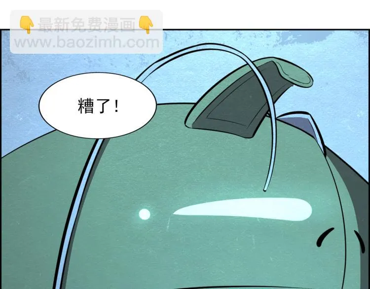 第36话 初次交手 第76页
