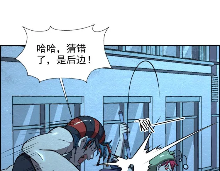 第36话 初次交手 第79页