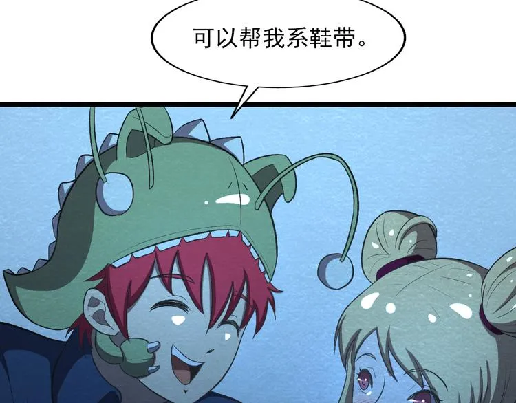 第38话 警察局的报复 第35页