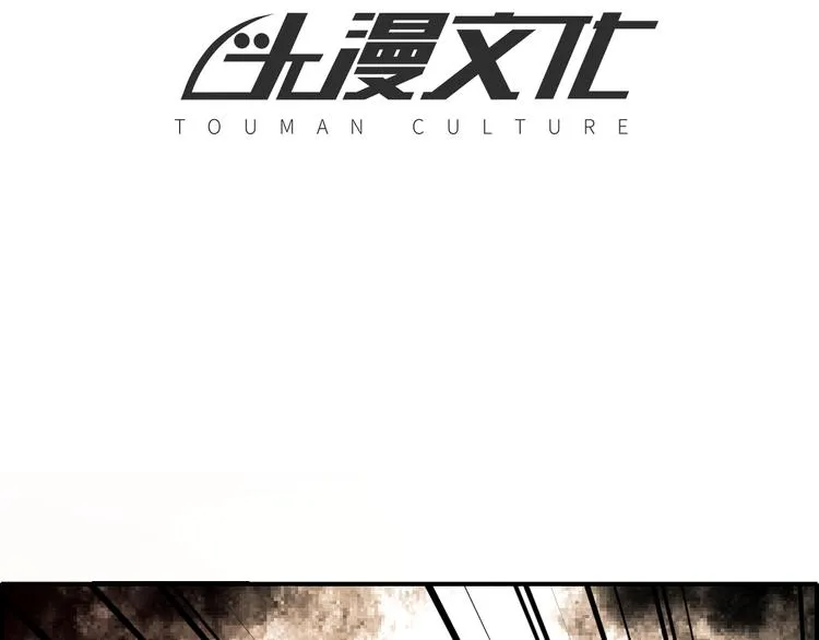 第41话 实力大增 第4页