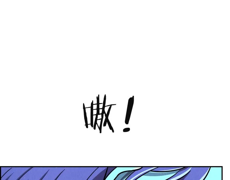 第48话 逃亡 第85页