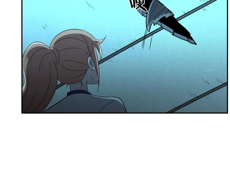 第49话 恐怖蚂蚁 第24页