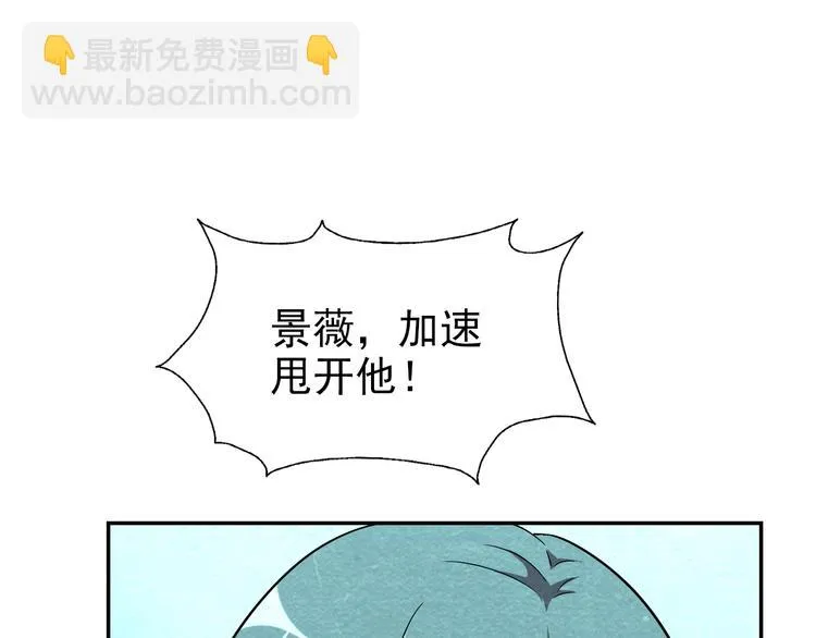 第49话 恐怖蚂蚁 第35页