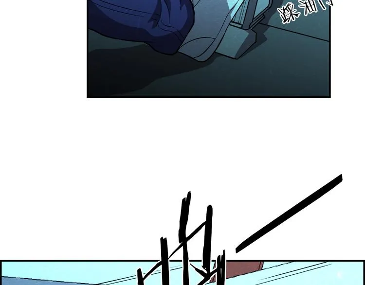 第49话 恐怖蚂蚁 第40页