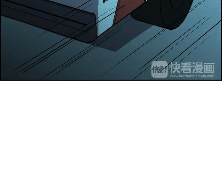 第49话 恐怖蚂蚁 第42页