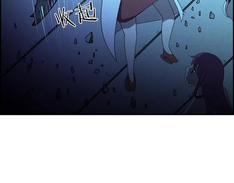 第49话 恐怖蚂蚁 第52页