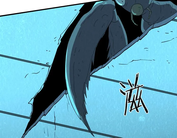 第49话 恐怖蚂蚁 第55页