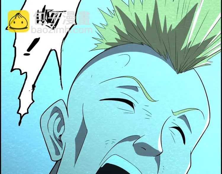 第49话 恐怖蚂蚁 第66页