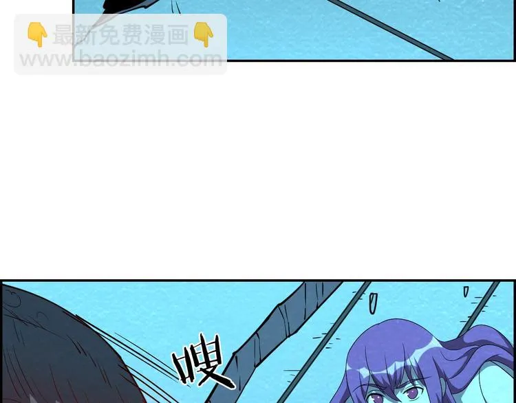 第49话 恐怖蚂蚁 第71页