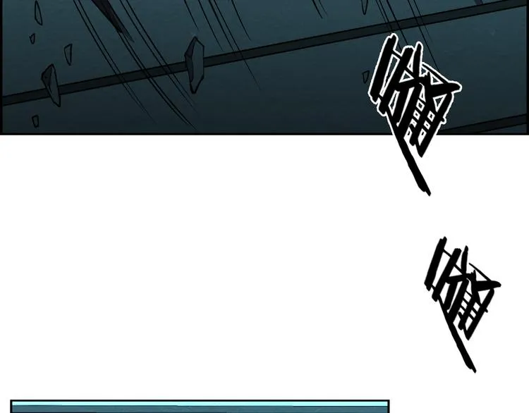 第49话 恐怖蚂蚁 第89页