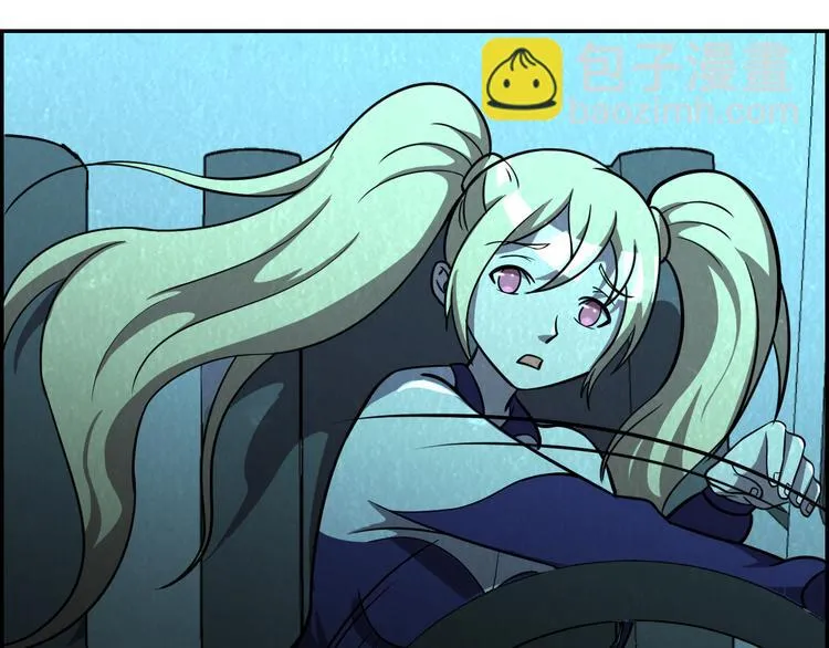 第49话 恐怖蚂蚁 第96页