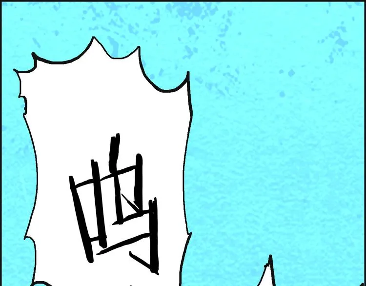 第49话 恐怖蚂蚁 第123页