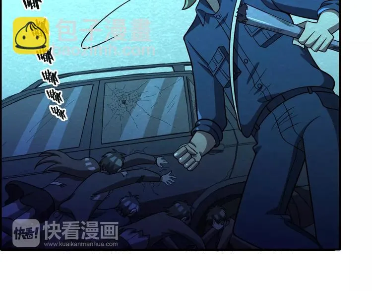 第50话 蚂蚁收割者 第88页