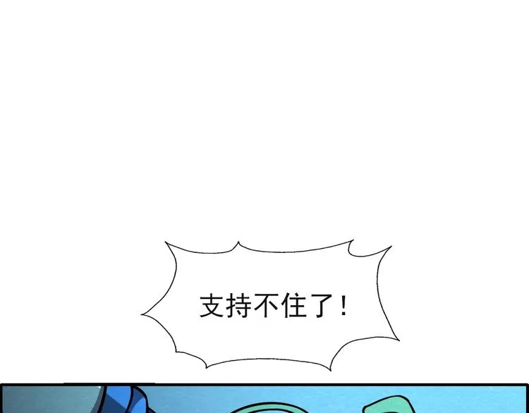 第51话 绝不能输！ 第11页