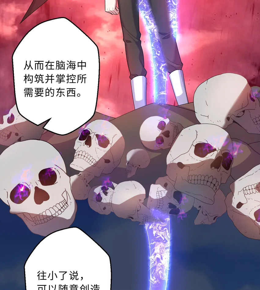 58回 出来！我要跟你决斗！ 第9页