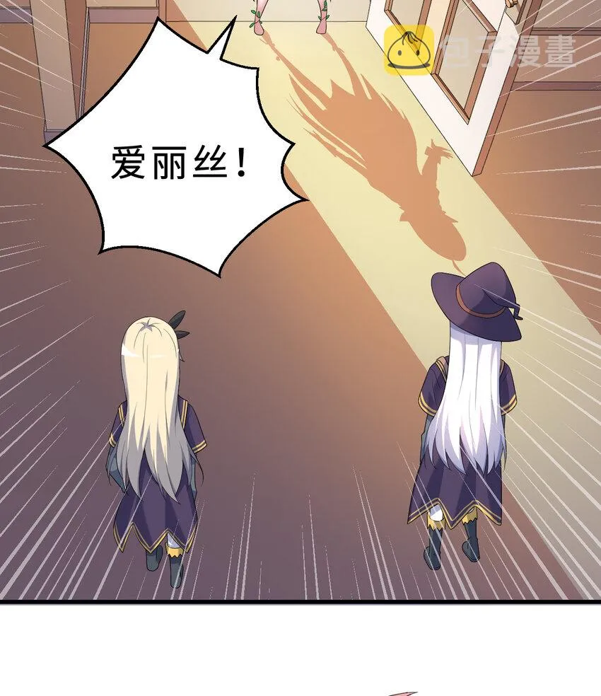 58回 出来！我要跟你决斗！ 第62页