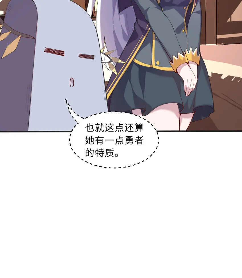 59回 我拒绝 第65页