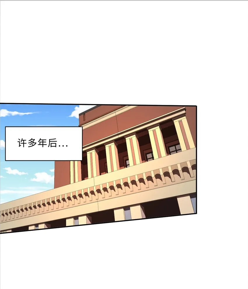 62回 拉露的礼物 第3页