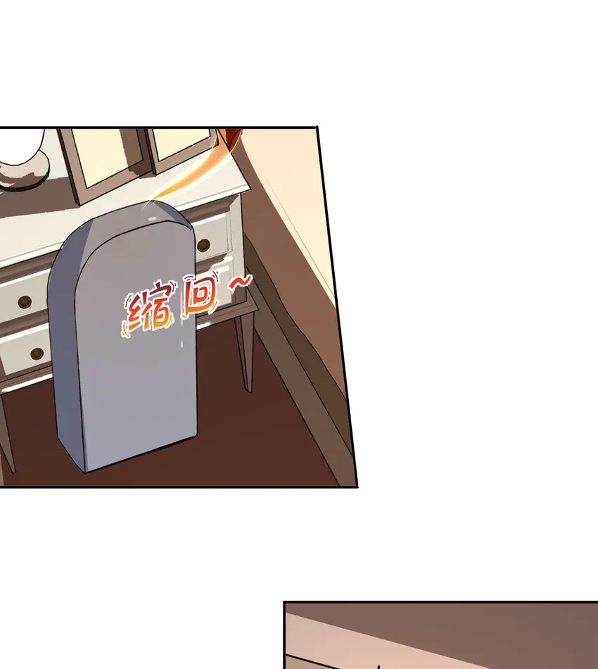 62回 拉露的礼物 第56页