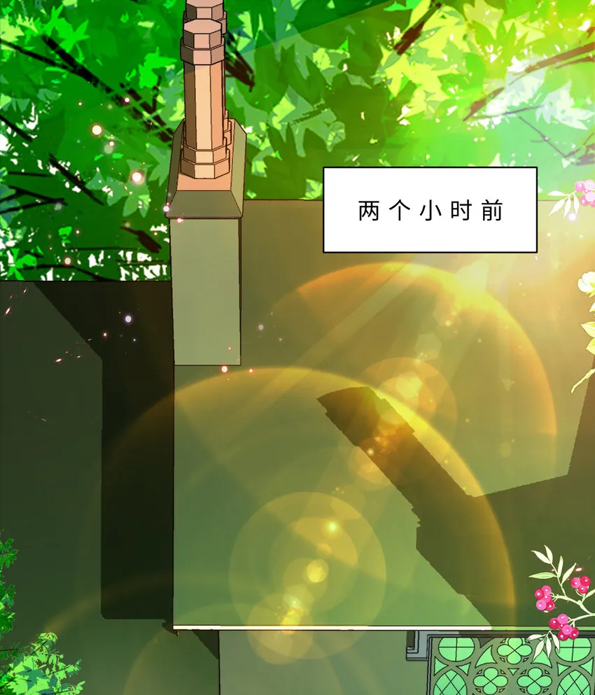 66回 你要杀人灭口！？ 第3页