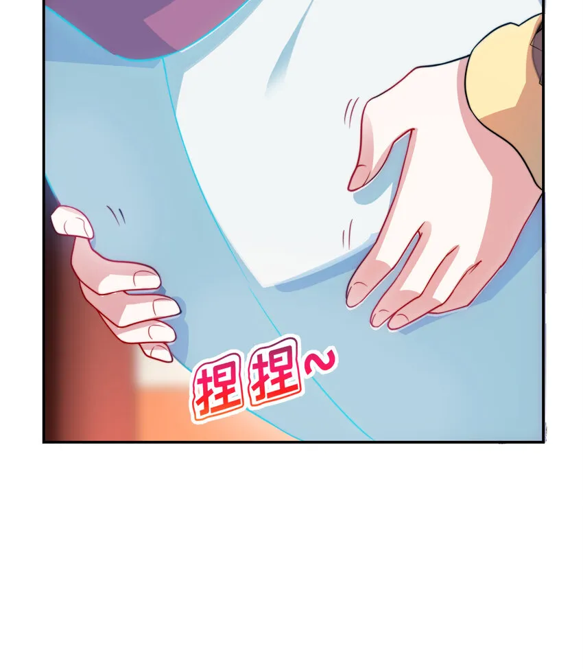 68回 再见了，菲莉雅 第13页