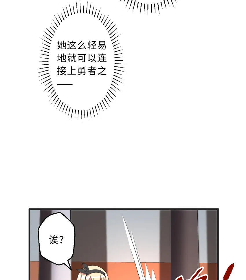 69回 回忆杀太犯规了 第22页