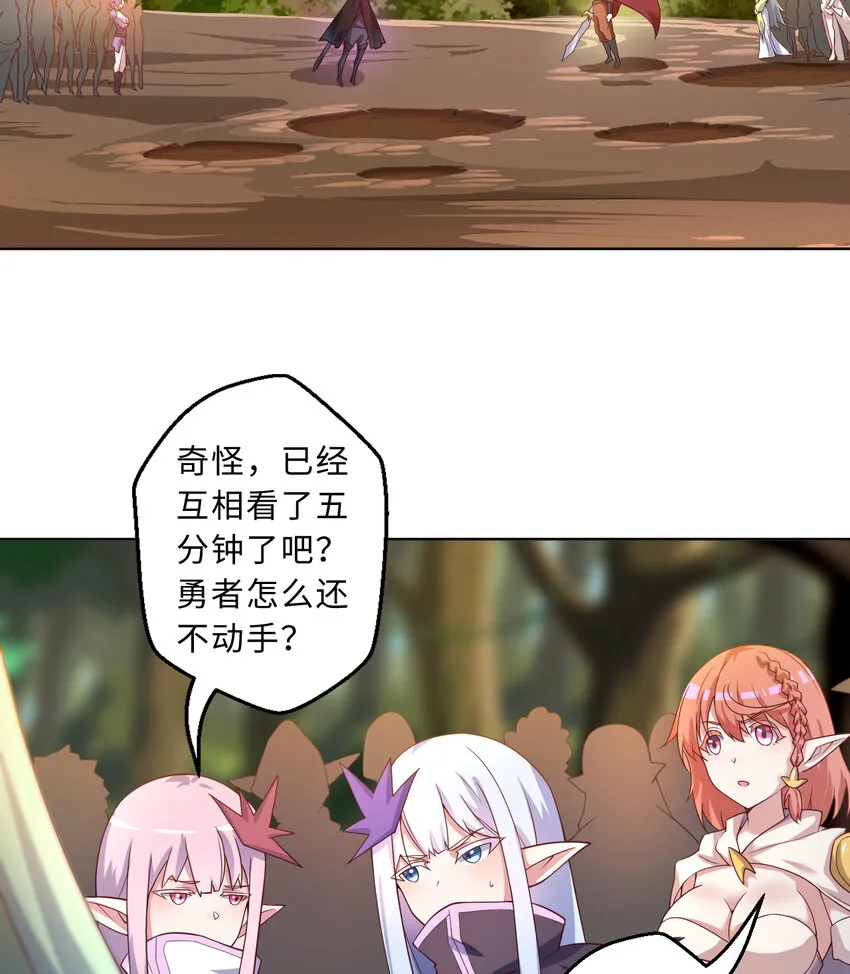 76回 奥斯卡最佳女演员 第4页