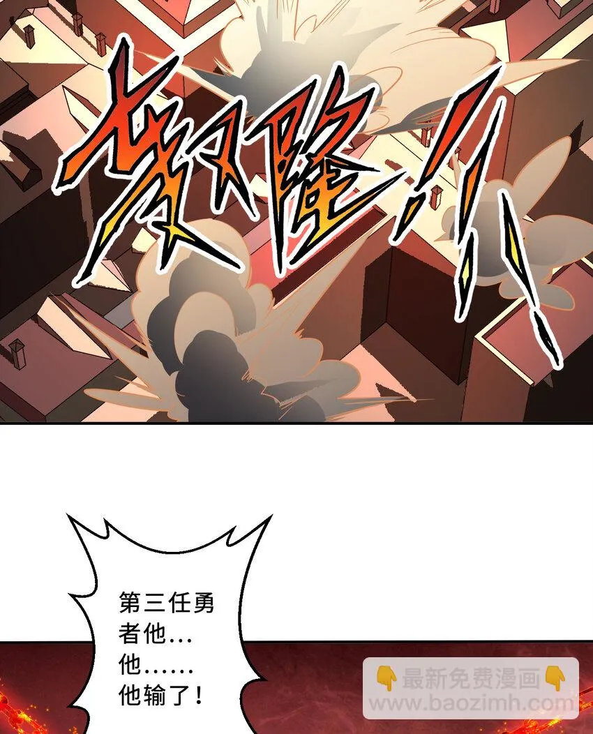 81回 你果然不靠谱~ 第17页