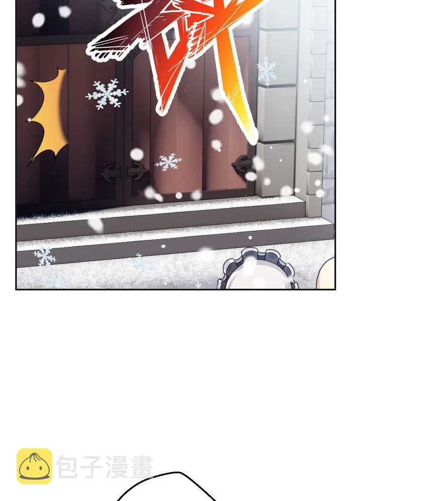 87回 爱丽丝：喵~~ 第5页