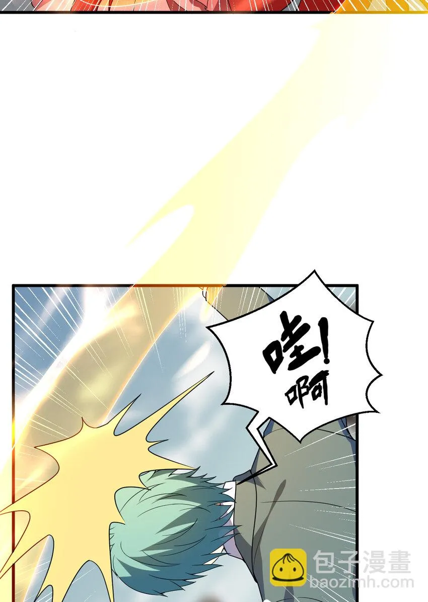 100回 新来的公主殿下好可怕！ 第20页