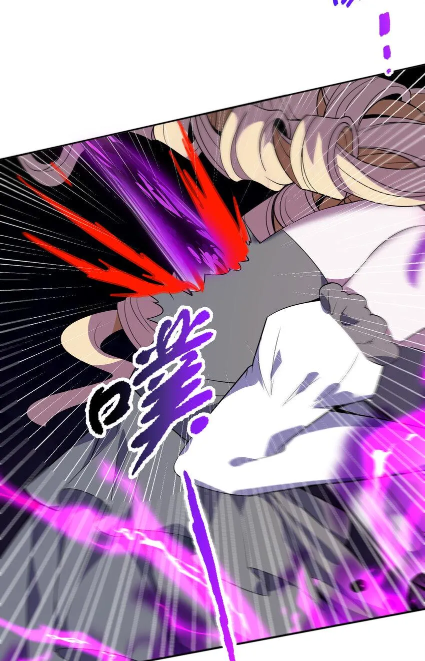 113回 希芙 第36页