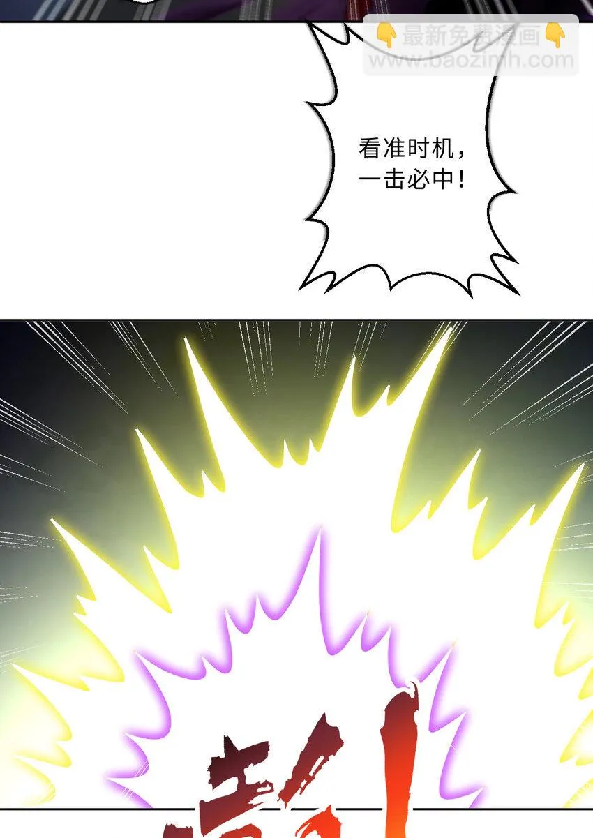 114回 啧~卡哇伊阔多！ 第74页