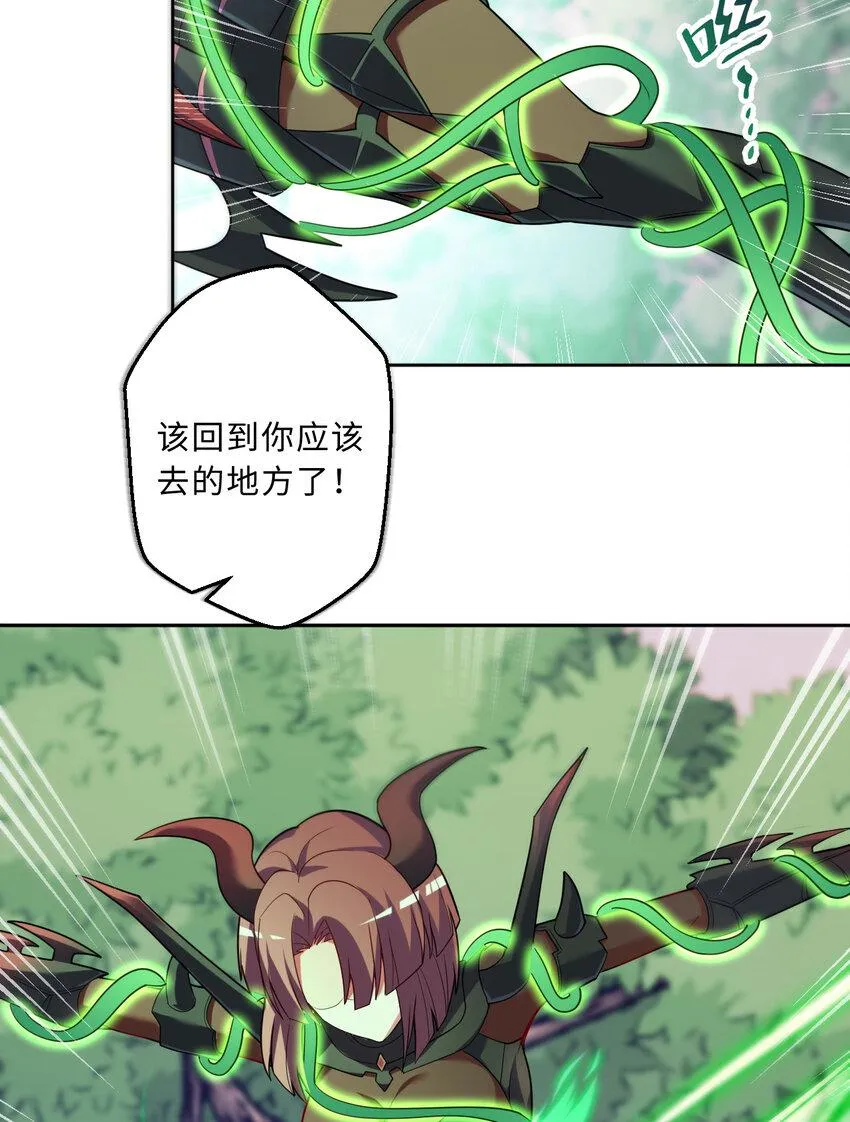 114回 啧~卡哇伊阔多！ 第78页