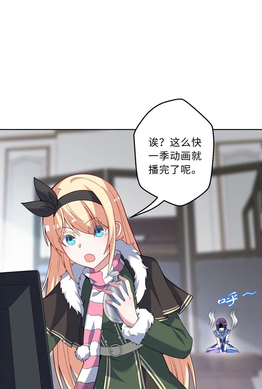 116回 魔王之力 第25页