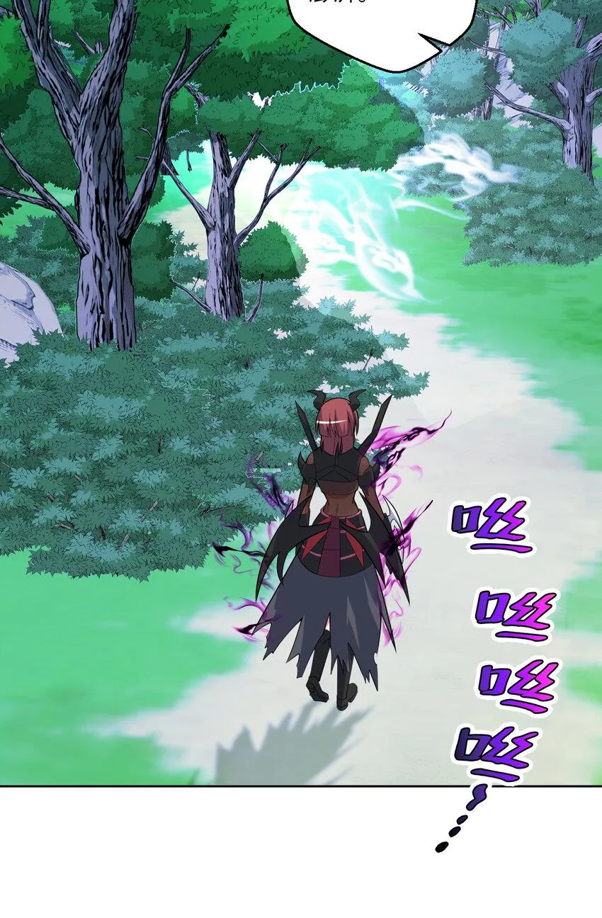 116回 魔王之力 第48页