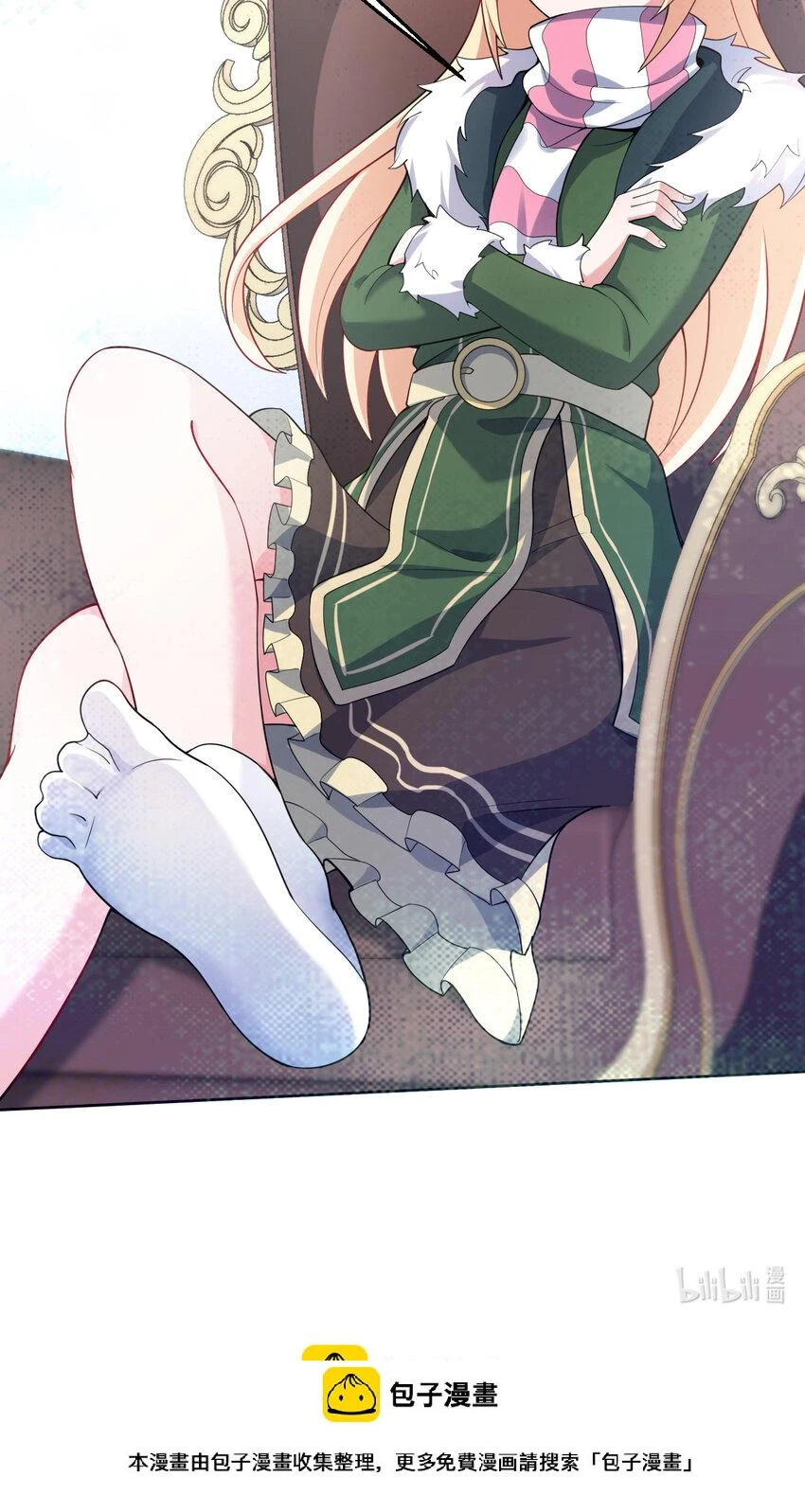 116回 魔王之力 第52页