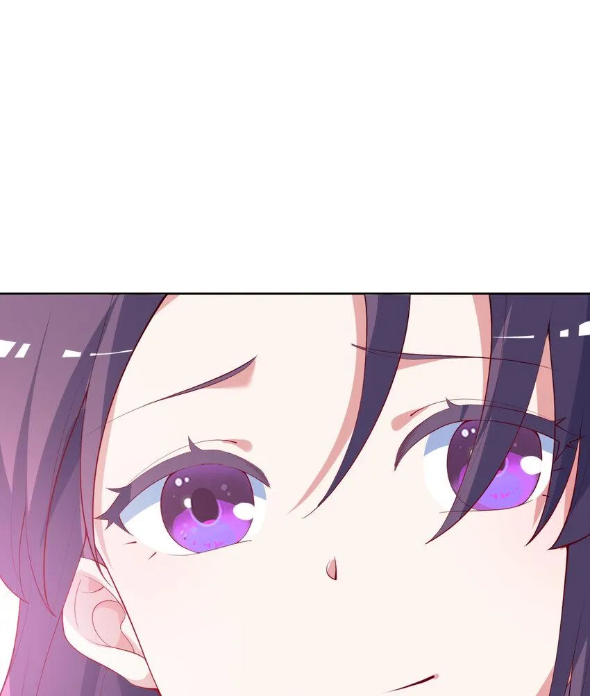 119回 看起来莫名危险的样子 第8页