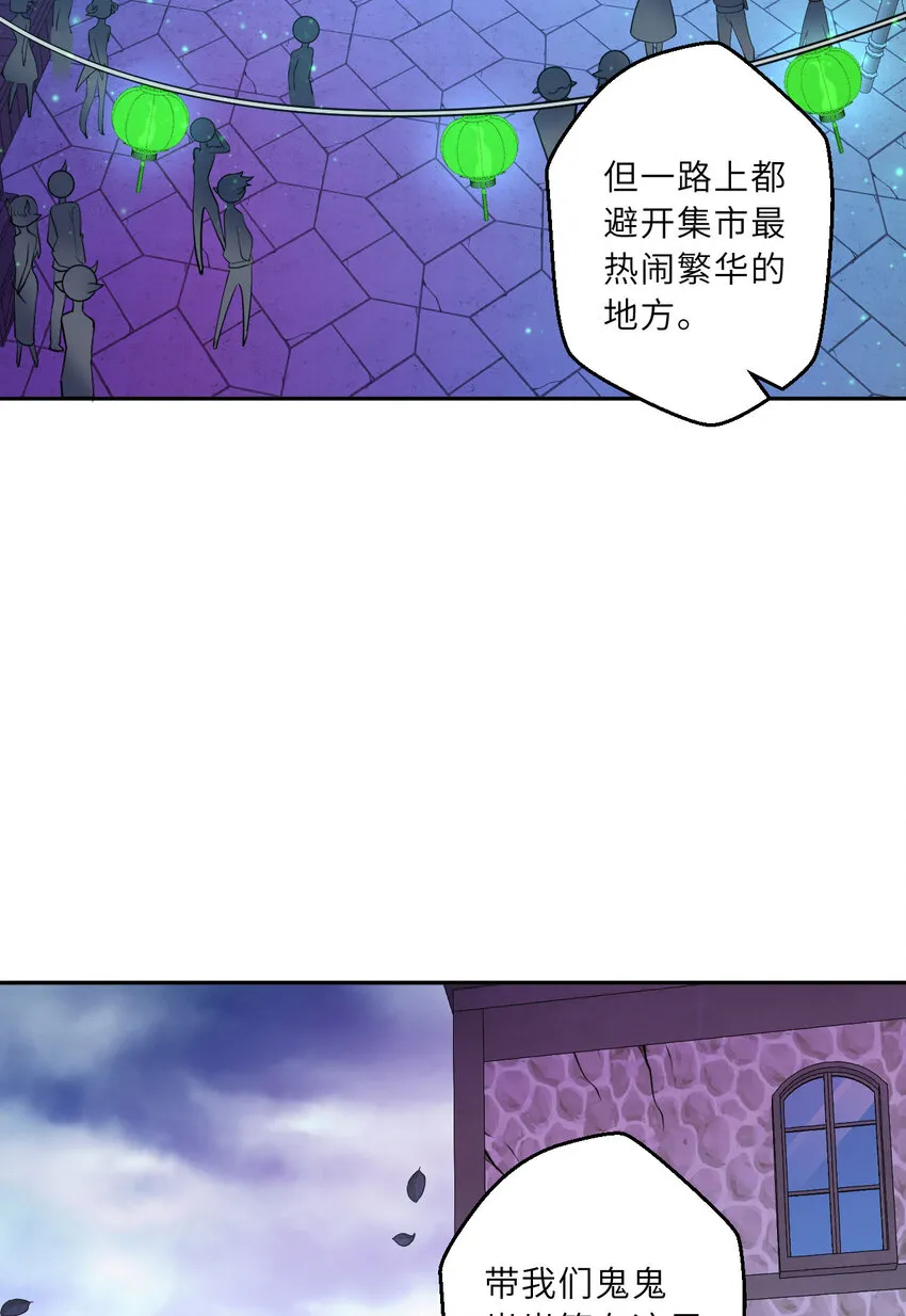 125回 还穿着女仆装？ 第43页