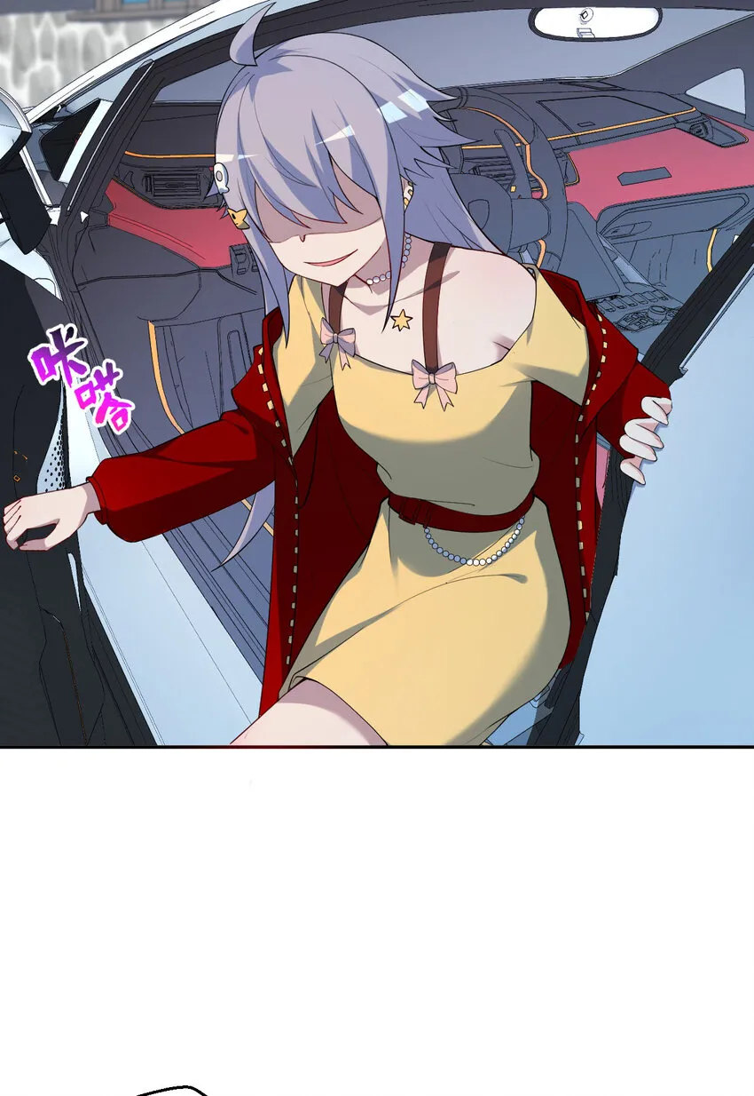 125回 还穿着女仆装？ 第49页