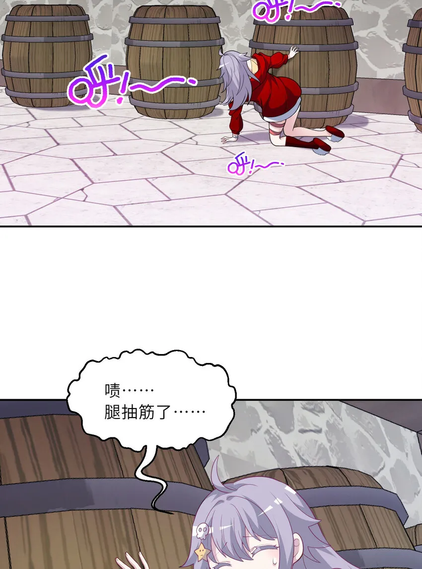 127回 《插翅难飞》 第40页