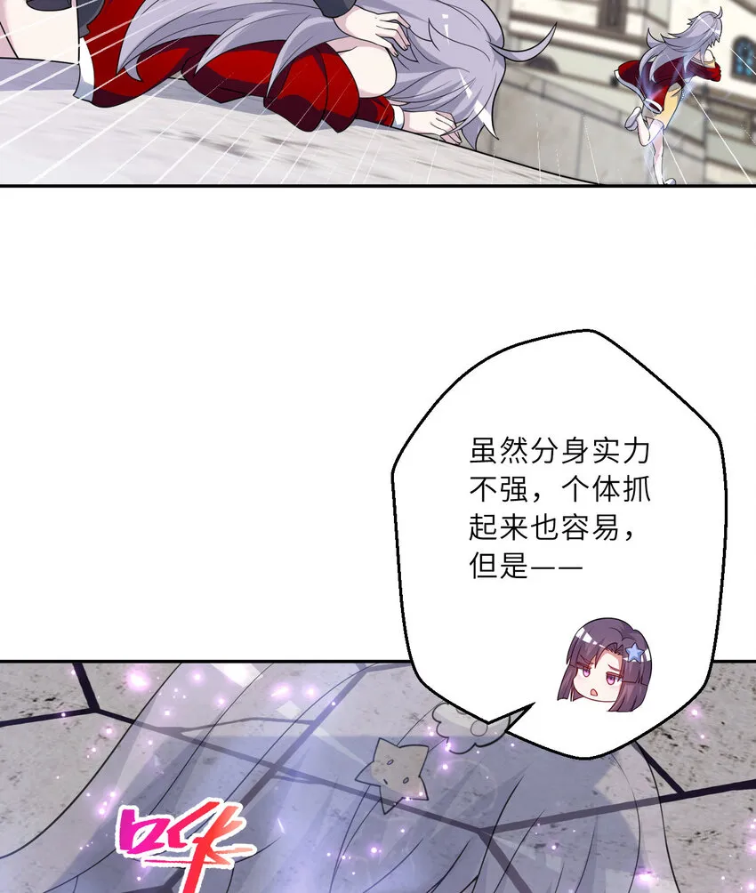 127回 《插翅难飞》 第60页