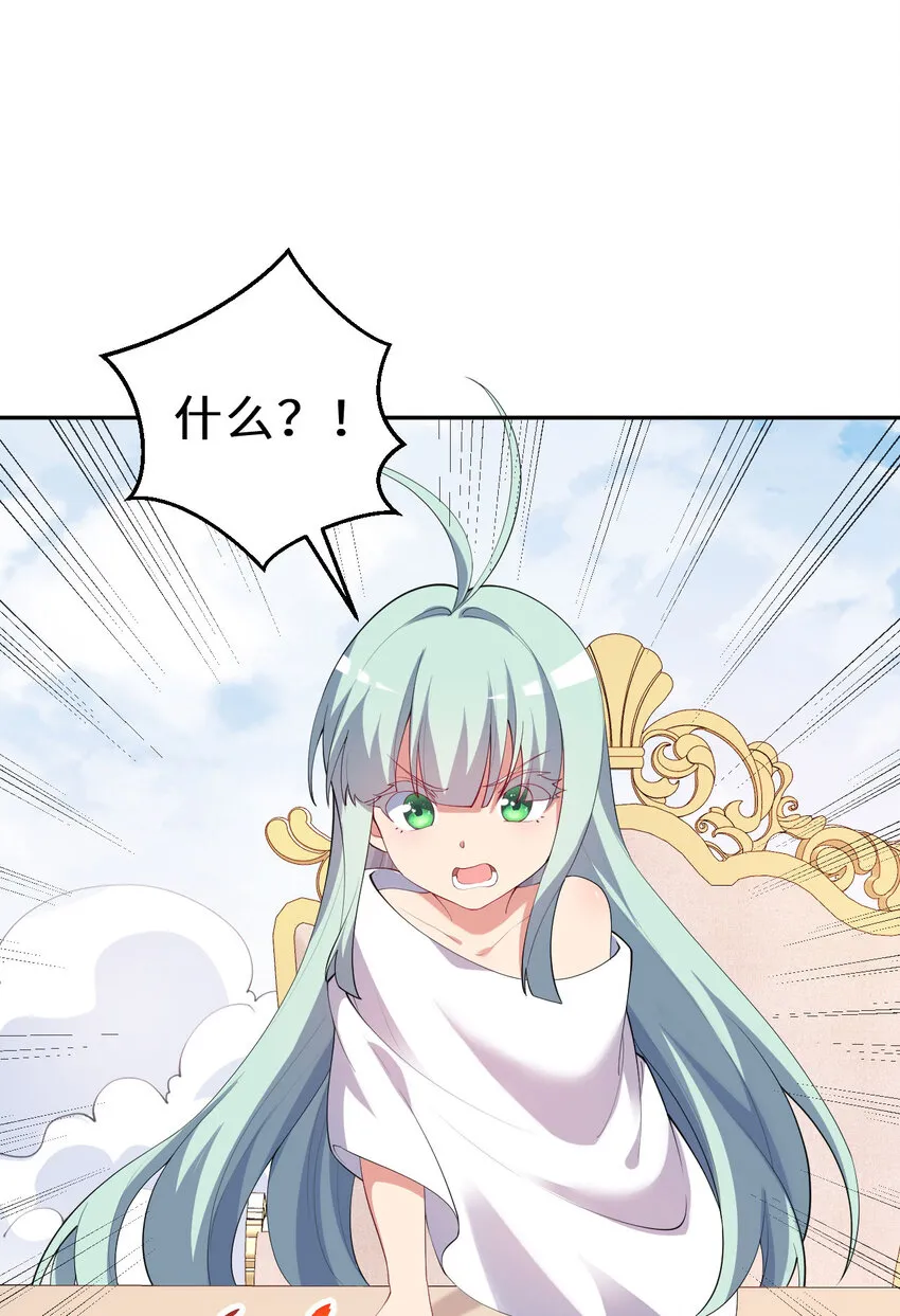 131回 复制品？ 第3页