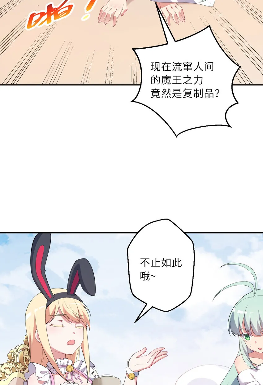 131回 复制品？ 第4页
