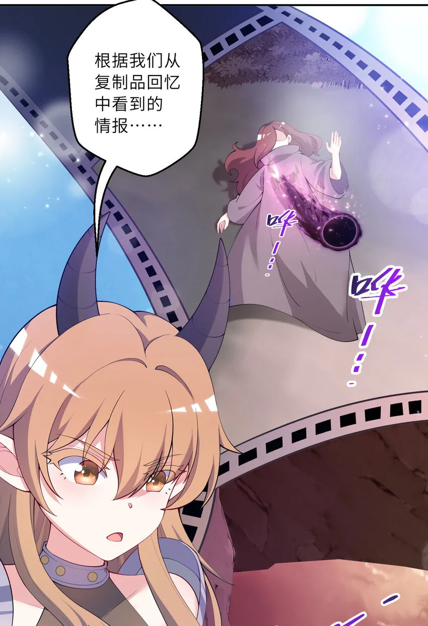 131回 复制品？ 第11页